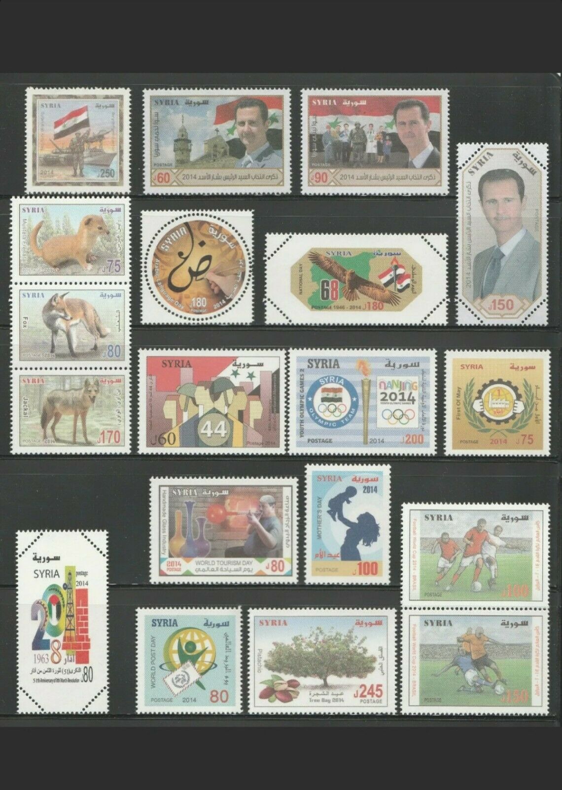 Syria, Complete Year Sets & M/S 2014 According To SG. Cat., MINT NEVER HINGED