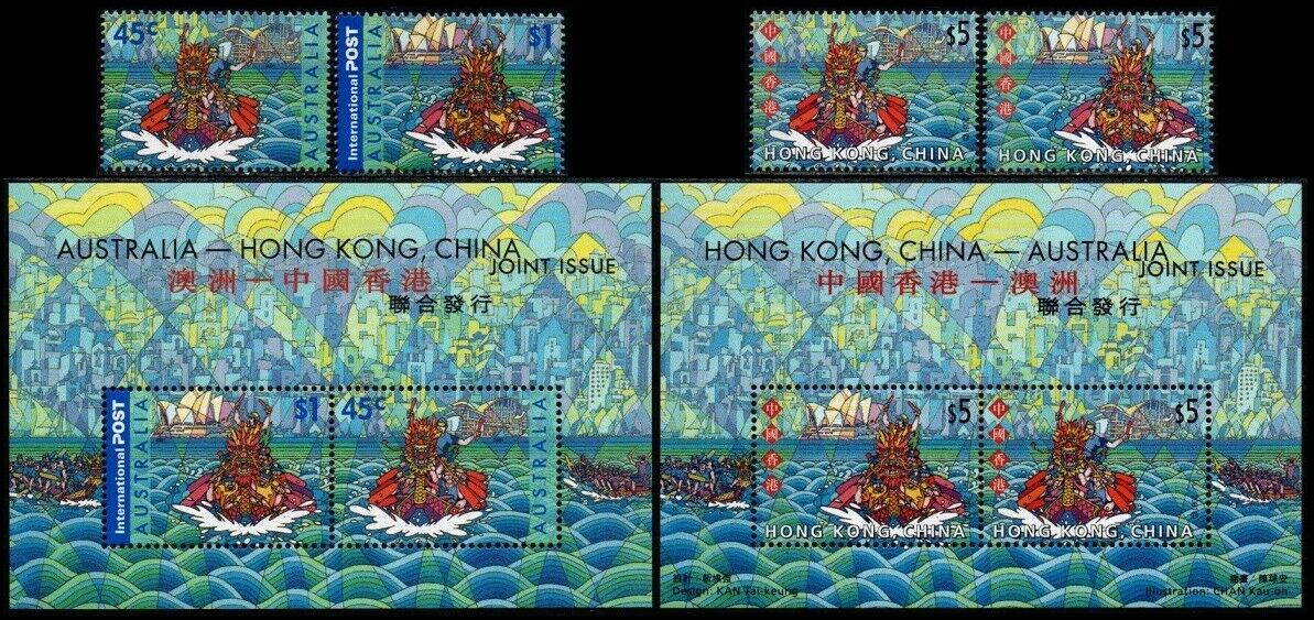1858-9 Australia-Hong Kong 2001 (Dragon Boat Race – Tue Ng Festival) Joint Issue
