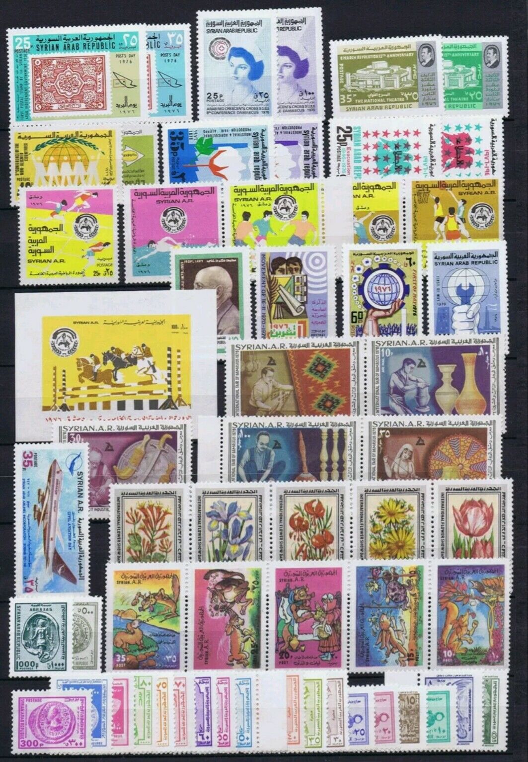 Syria, Complete Year Sets & M/S 1976 According To SG. Cat., MINT NEVER HINGED