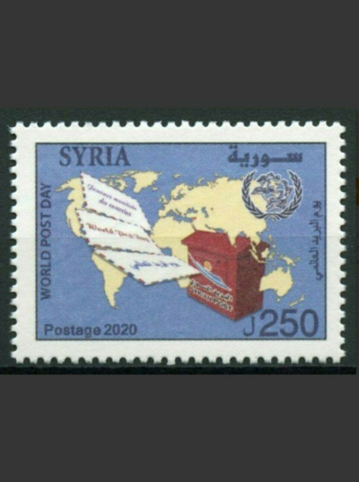 Syrie,  syria Postal Services Stamps 2020 MNH World Post Day Postbox Maps 1v Set